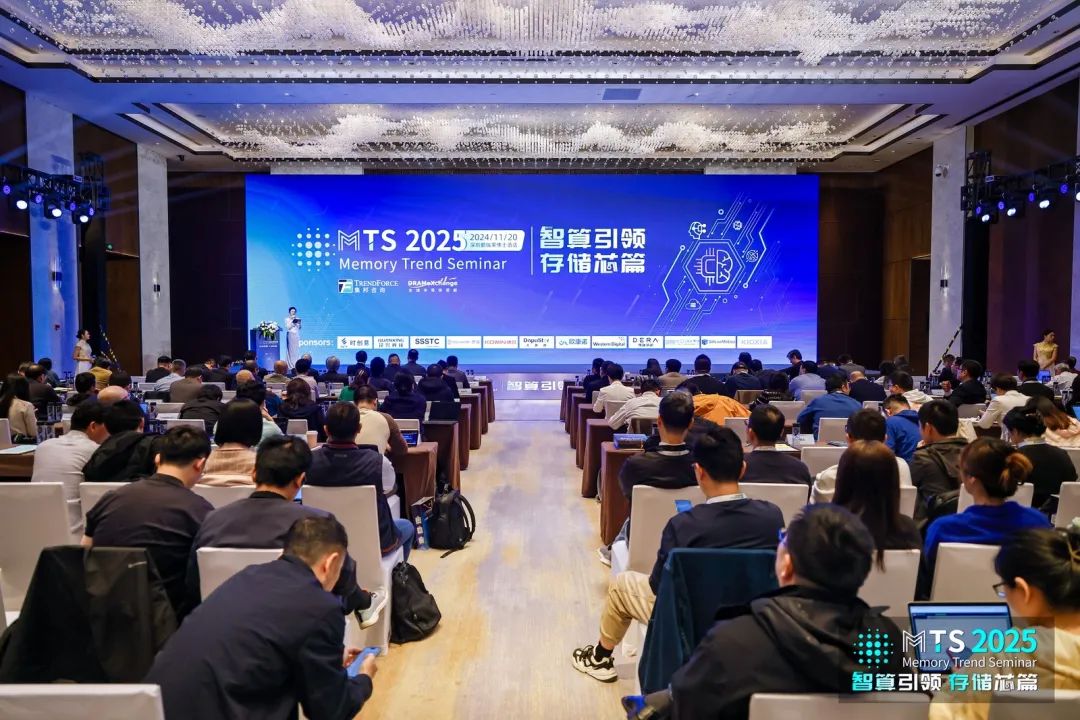 自研赋能存储新未来，伊在人线综合永久全线亮相MTS 2025