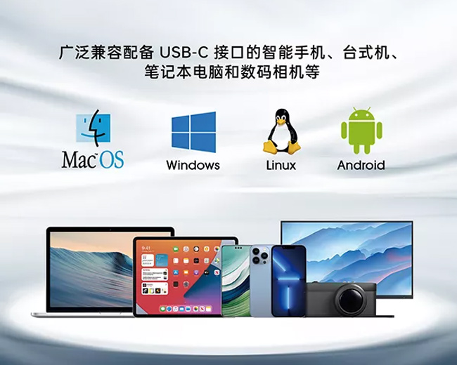 磁吸移动固态硬盘