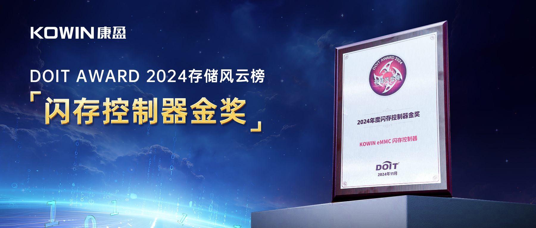 1731641545575307.jpg 微信图片_20241108175451.jpg