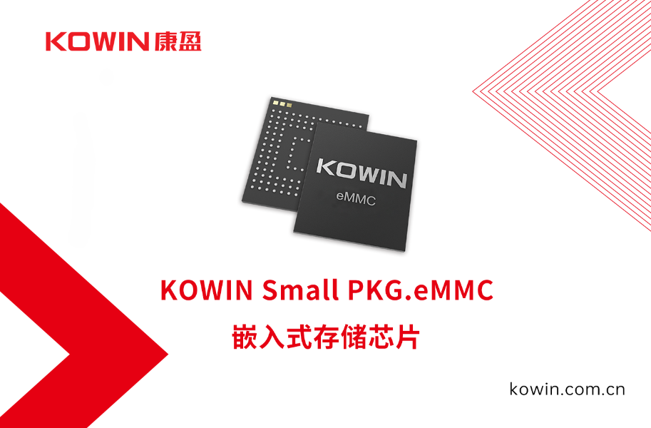 1743577135650747.png SAMLL EMMC.png